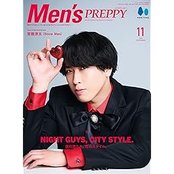 anan(アンアン)2025/09/17号 No.2462[素を磨く2025／宮舘涼太] | anan